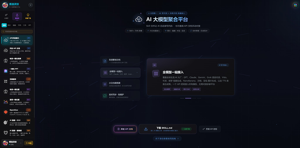 AI动漫漫剧工作流画面