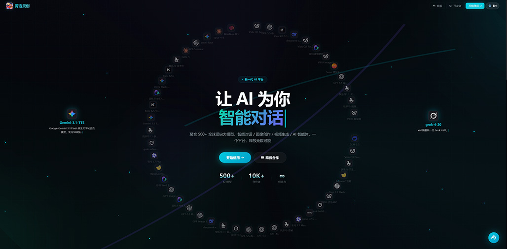 电商生图示例图