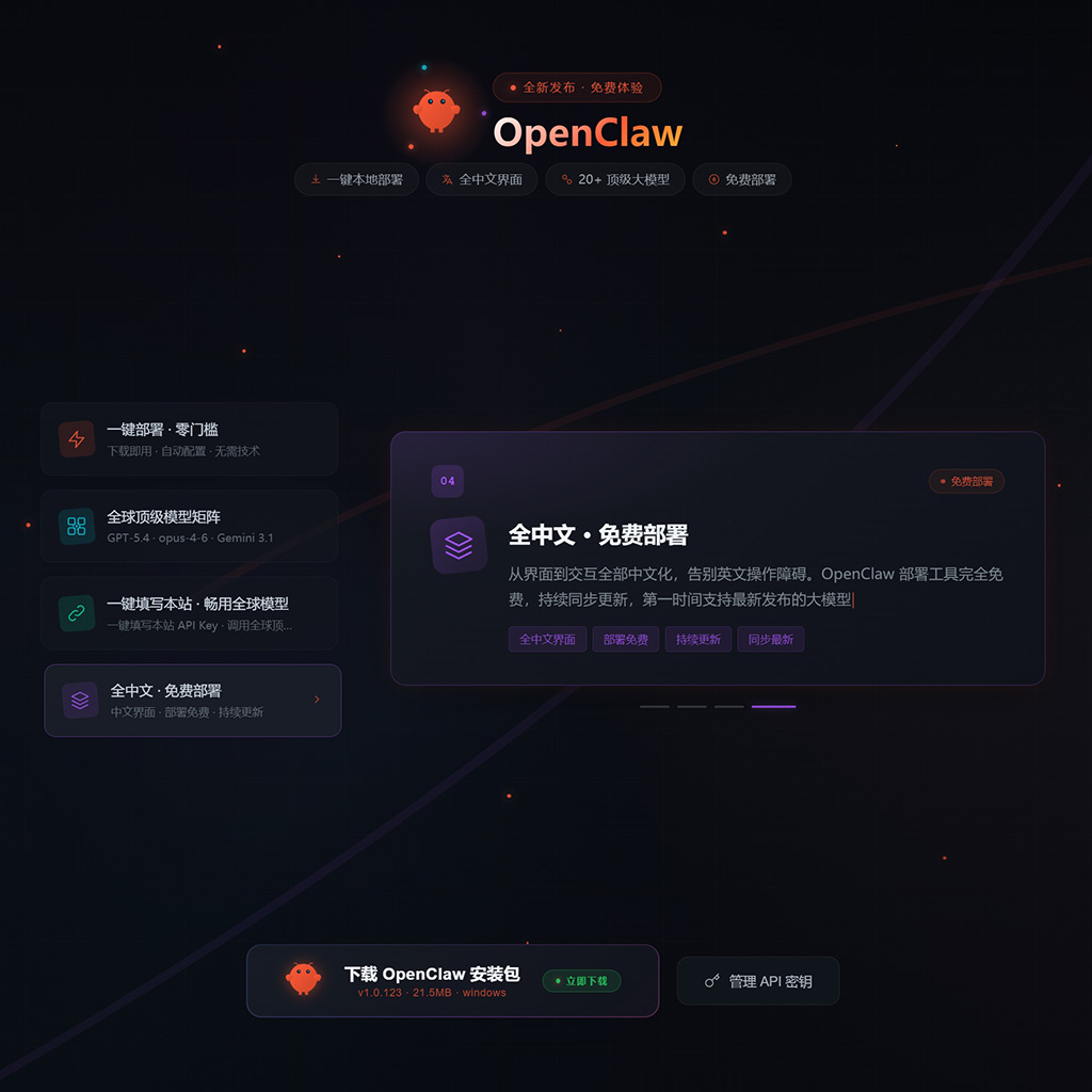 方版素材图：AI漫剧与封面视觉示例